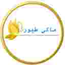 ماکی طیور